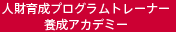 lވ琬vOg[i[{AJf~[