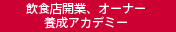 HXJƁAI[i[{AJf~[
