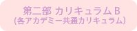 񕔁@JLBieAJf~[ʃJLj