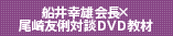 DKY~ΒkDVD