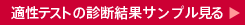 KeXg̐ffʃTv