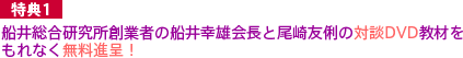 T1@D䑍nƎ҂̑DKYƔF܂̑ΒkDVDނȂiI